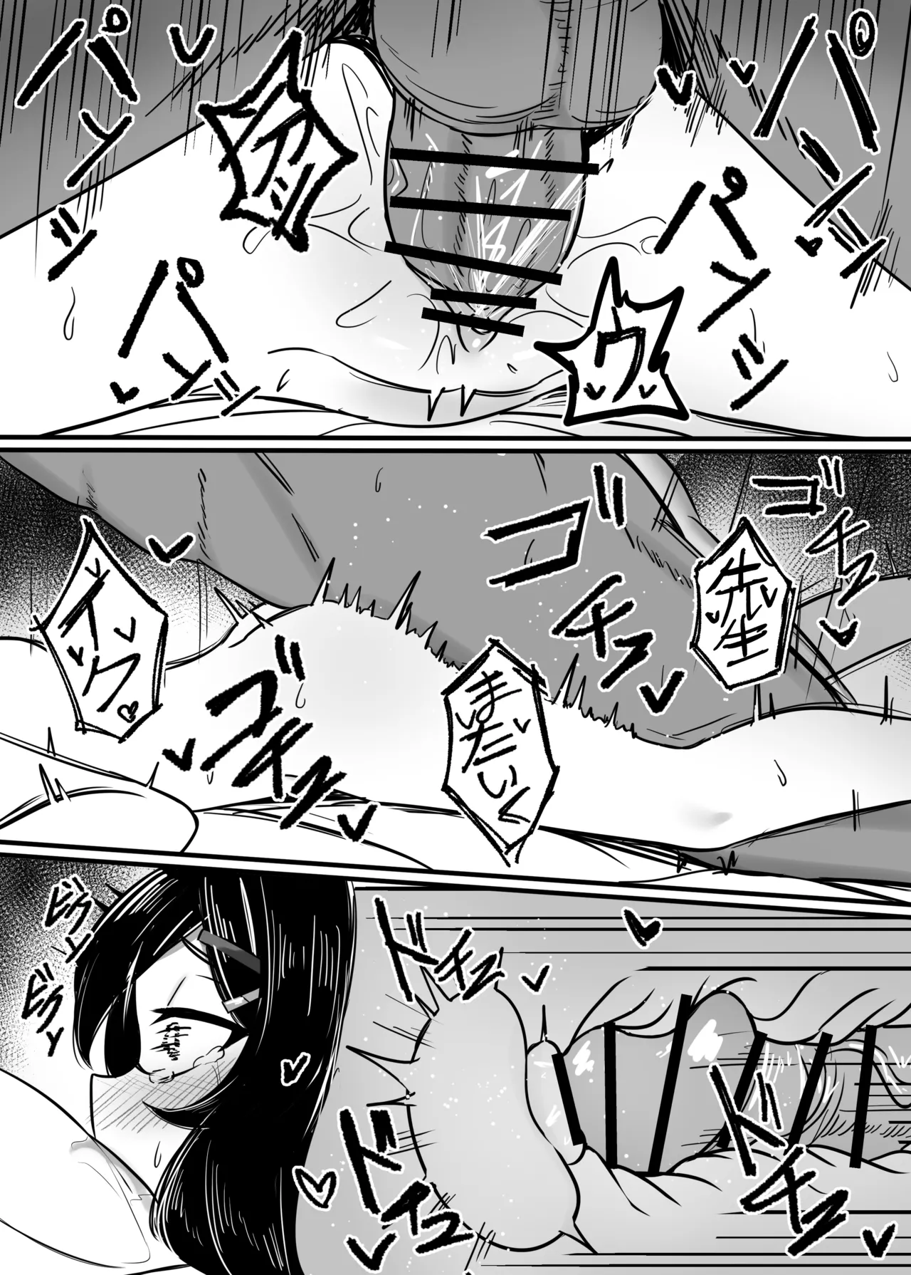 DIUDADA DIUDA Kantan de Hayai Doujinshi 03 de Zassou o Kangai Suru Hen Blue Archive Digital - Image 6