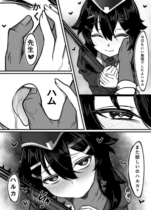 DIUDADA DIUDA Kantan de Hayai Doujinshi 03 de Zassou o Kangai Suru Hen Blue Archive Digital - Page 12