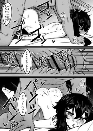 DIUDADA DIUDA Kantan de Hayai Doujinshi 03 de Zassou o Kangai Suru Hen Blue Archive Digital - Page 21