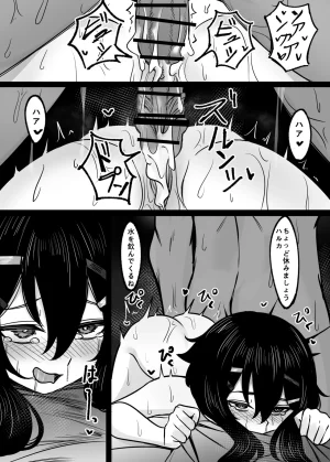 DIUDADA DIUDA Kantan de Hayai Doujinshi 03 de Zassou o Kangai Suru Hen Blue Archive Digital - Page 22