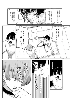 しおカフェ しおこひー デリヘル呼んだらちょろい王子様がきた話 DL版 - Page 31