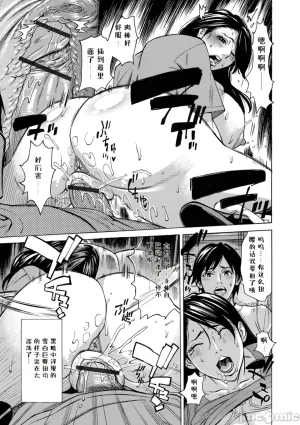 牧部かたる お奥さんもうガマン出来ません中国翻訳 DL版 - Page 28