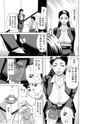 牧部かたる お奥さんもうガマン出来ません中国翻訳 DL版 - Page 52
