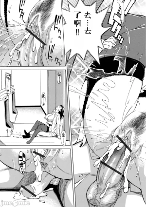 牧部かたる お奥さんもうガマン出来ません中国翻訳 DL版 - Page 64