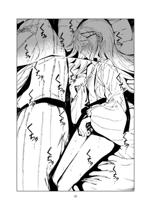 イマソリドンダイ あすぜむ 篠澤純情温泉郷 学園アイドルマスター DL版 - Page 30