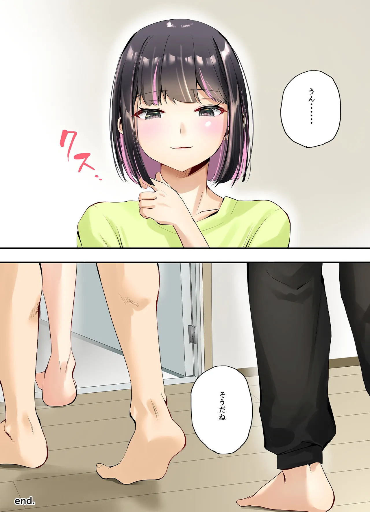 千ノ桃工房 三兎家のギャル姉は素朴な弟の童貞がほしい DL版 - Image 45