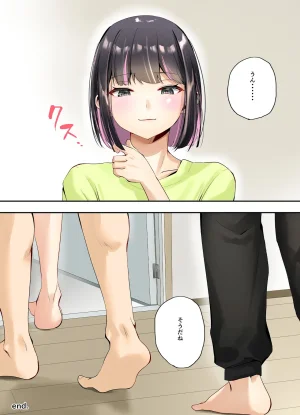 千ノ桃工房 三兎家のギャル姉は素朴な弟の童貞がほしい DL版 - Page 45