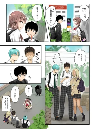 千ノ桃工房 三兎家のギャル姉は素朴な弟の童貞がほしい DL版 - Page 49