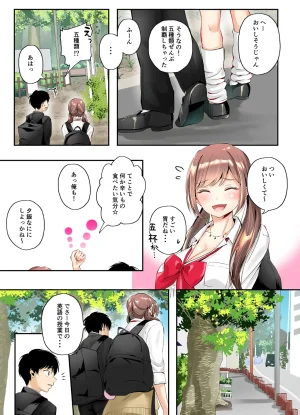 千ノ桃工房 三兎家のギャル姉は素朴な弟の童貞がほしい DL版 - Page 52