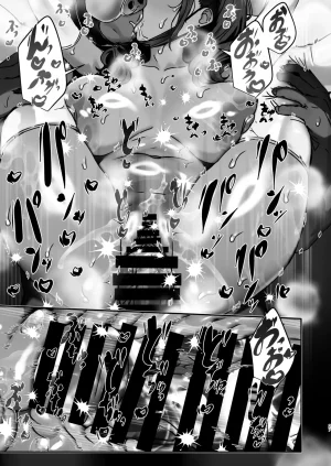 ここで乳首をひとつまみ 十郎太 女体化ドバイヤギの動物なかよしショー DL版 - Page 27