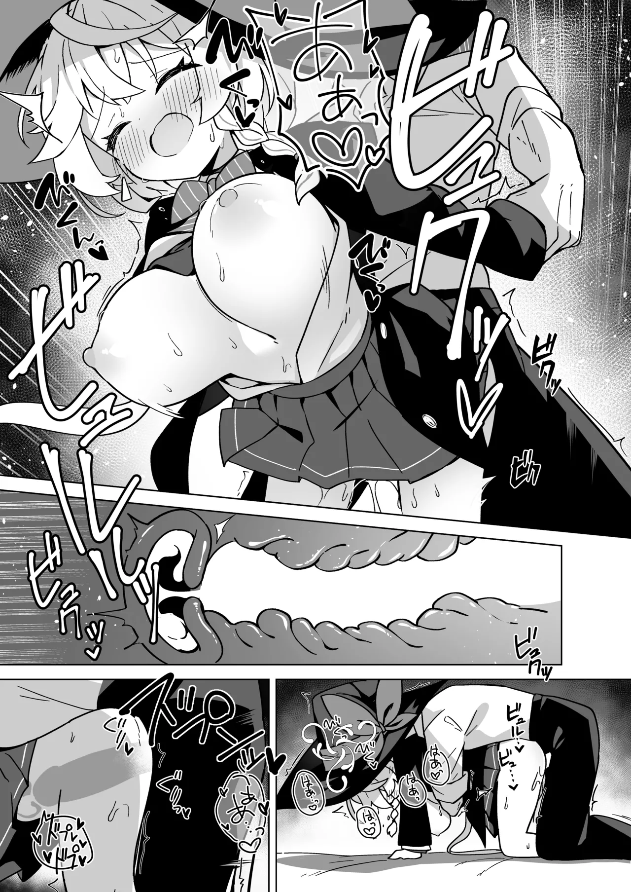 大砂丘 砂原まだむ オカルトの中の恋人 ブルーアーカイブ DL版 - Image 41