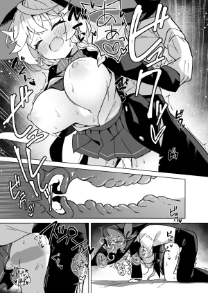 大砂丘 砂原まだむ オカルトの中の恋人 ブルーアーカイブ DL版 - Page 41