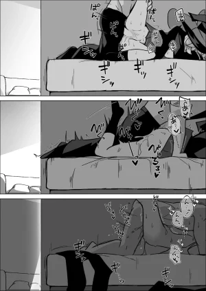 大砂丘 砂原まだむ オカルトの中の恋人 ブルーアーカイブ DL版 - Page 44