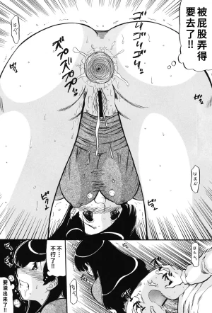 人参参 ママは恋人 DL版1-2-5话廉价汉化组 - Page 25