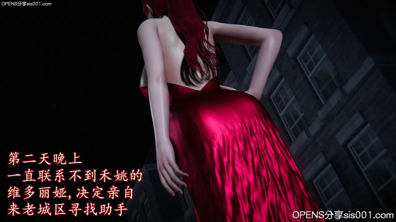 DLmengka 丝袜女杀手的末路 番外落入陷阱的黑丝美熟女侦探 有水印无修正版 - Image 48