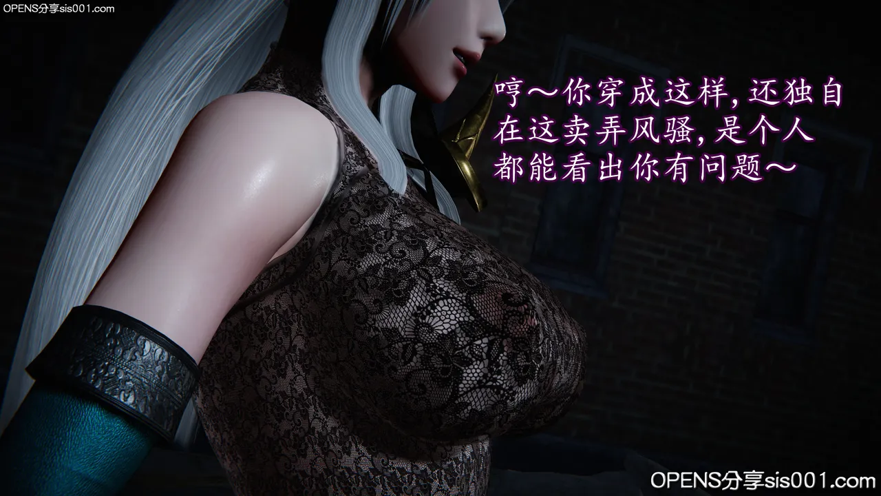 DLmengka 丝袜女杀手的末路 番外落入陷阱的黑丝美熟女侦探 有水印无修正版 - Image 54