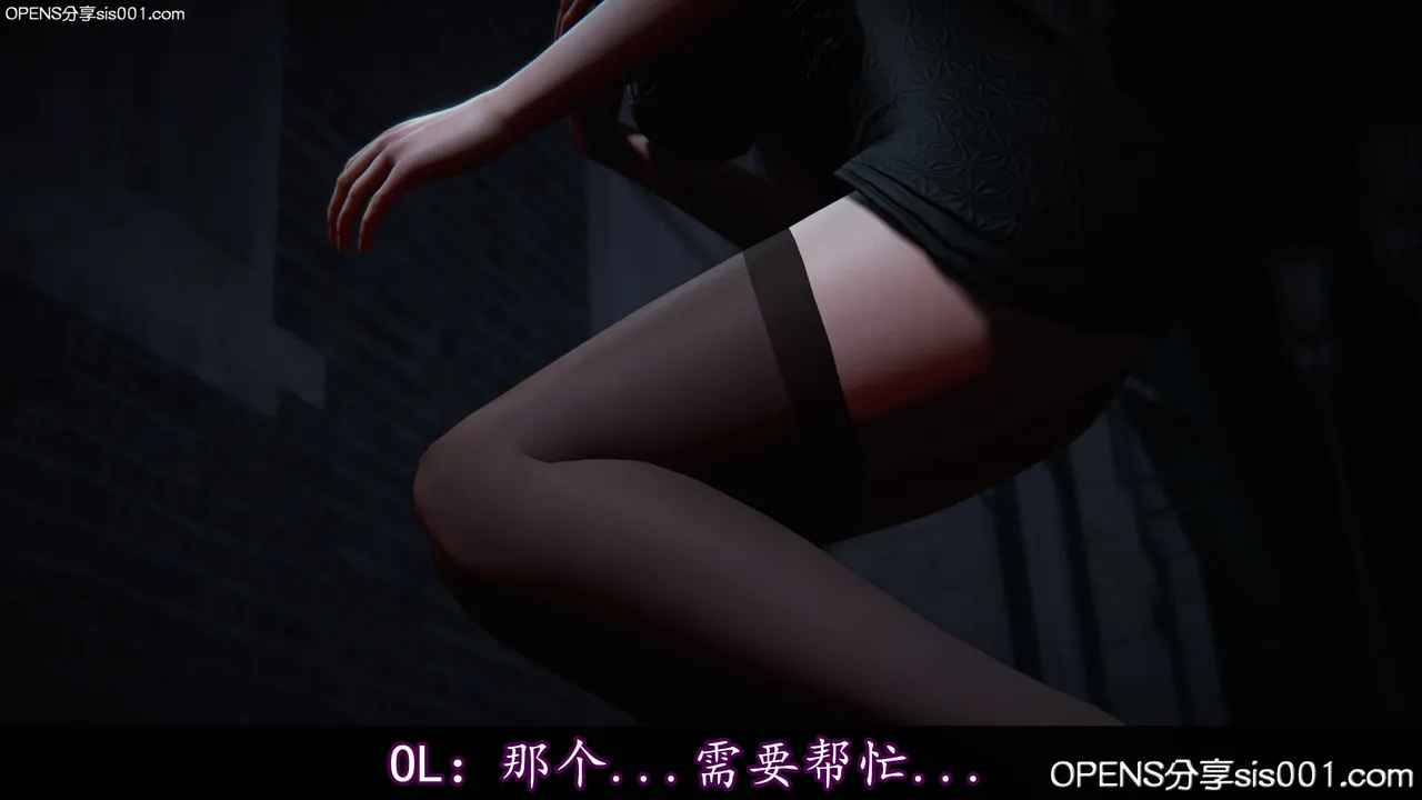 DLmengka 丝袜女杀手的末路 番外落入陷阱的黑丝美熟女侦探 有水印无修正版 - Image 8