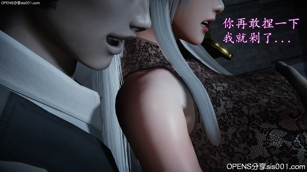 DLmengka 丝袜女杀手的末路 番外落入陷阱的黑丝美熟女侦探 有水印无修正版 - Image 81