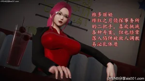 DLmengka 丝袜女杀手的末路 番外落入陷阱的黑丝美熟女侦探 有水印无修正版 - Page 18