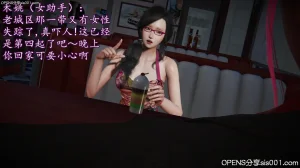 DLmengka 丝袜女杀手的末路 番外落入陷阱的黑丝美熟女侦探 有水印无修正版 - Page 19