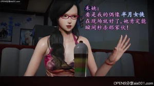 DLmengka 丝袜女杀手的末路 番外落入陷阱的黑丝美熟女侦探 有水印无修正版 - Page 21