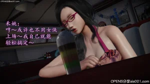 DLmengka 丝袜女杀手的末路 番外落入陷阱的黑丝美熟女侦探 有水印无修正版 - Page 22