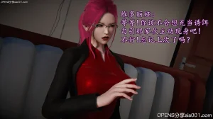 DLmengka 丝袜女杀手的末路 番外落入陷阱的黑丝美熟女侦探 有水印无修正版 - Page 23