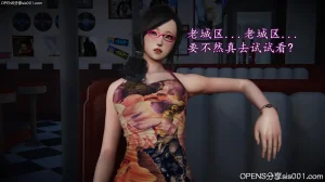 DLmengka 丝袜女杀手的末路 番外落入陷阱的黑丝美熟女侦探 有水印无修正版 - Page 33