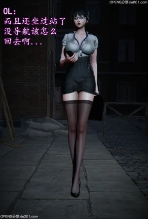 DLmengka 丝袜女杀手的末路 番外落入陷阱的黑丝美熟女侦探 有水印无修正版 - Page 4