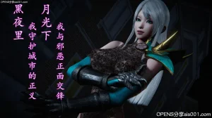DLmengka 丝袜女杀手的末路 番外落入陷阱的黑丝美熟女侦探 有水印无修正版 - Page 58