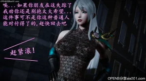 DLmengka 丝袜女杀手的末路 番外落入陷阱的黑丝美熟女侦探 有水印无修正版 - Page 62