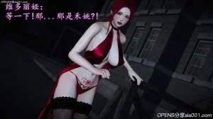 DLmengka 丝袜女杀手的末路 番外落入陷阱的黑丝美熟女侦探 有水印无修正版 - Page 73