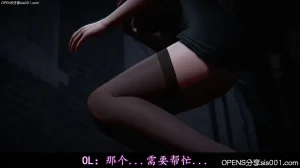 DLmengka 丝袜女杀手的末路 番外落入陷阱的黑丝美熟女侦探 有水印无修正版 - Page 8