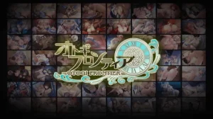 DMM.com Otogi Frontier Animation Viewer Voice Part 2 Thumbnail