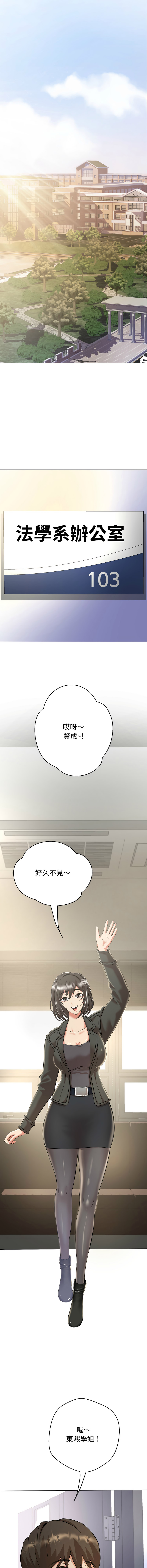 D.N.A Play-C 刺龙刺凤的女友 黑帮千金养成记 刺龍刺鳳的女友 黑幫千金養成記 1-24 Chinese Ongoing - Image 181