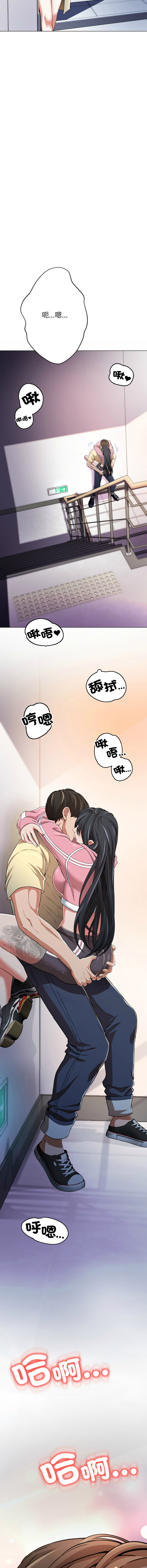 D.N.A Play-C 刺龙刺凤的女友 黑帮千金养成记 刺龍刺鳳的女友 黑幫千金養成記 1-24 Chinese Ongoing - Image 321
