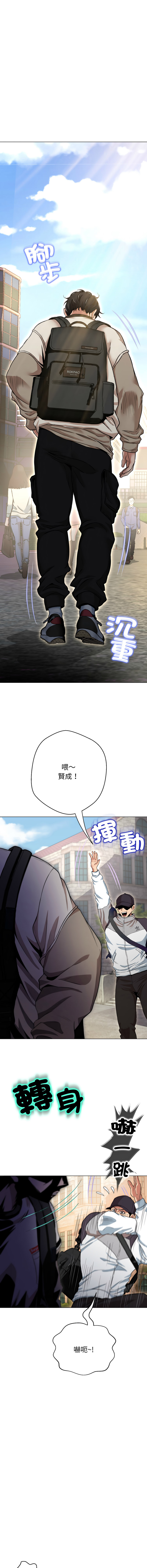 D.N.A Play-C 刺龙刺凤的女友 黑帮千金养成记 刺龍刺鳳的女友 黑幫千金養成記 1-24 Chinese Ongoing - Image 408