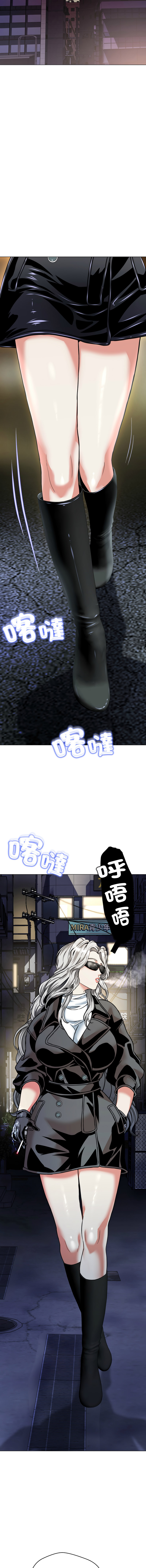 D.N.A Play-C 刺龙刺凤的女友 黑帮千金养成记 刺龍刺鳳的女友 黑幫千金養成記 1-24 Chinese Ongoing - Image 420