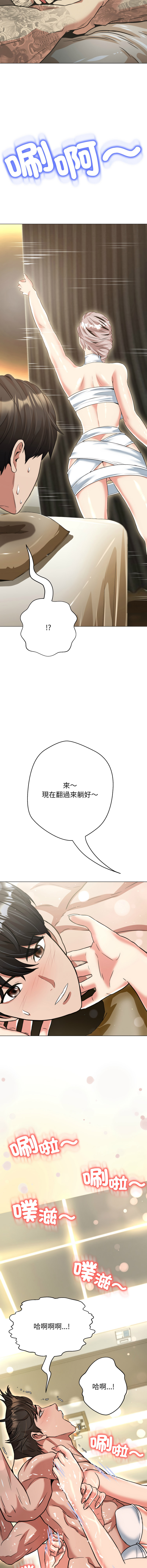 D.N.A Play-C 刺龙刺凤的女友 黑帮千金养成记 刺龍刺鳳的女友 黑幫千金養成記 1-24 Chinese Ongoing - Image 463