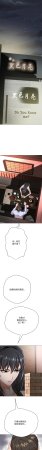 D.N.A Play-C 刺龙刺凤的女友 黑帮千金养成记 刺龍刺鳳的女友 黑幫千金養成記 1-24 Chinese Ongoing - Page 105
