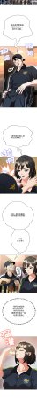 D.N.A Play-C 刺龙刺凤的女友 黑帮千金养成记 刺龍刺鳳的女友 黑幫千金養成記 1-24 Chinese Ongoing - Page 241