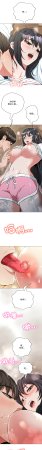 D.N.A Play-C 刺龙刺凤的女友 黑帮千金养成记 刺龍刺鳳的女友 黑幫千金養成記 1-24 Chinese Ongoing - Page 251