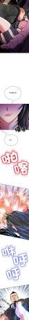 D.N.A Play-C 刺龙刺凤的女友 黑帮千金养成记 刺龍刺鳳的女友 黑幫千金養成記 1-24 Chinese Ongoing - Page 308