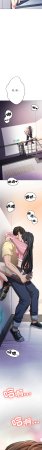 D.N.A Play-C 刺龙刺凤的女友 黑帮千金养成记 刺龍刺鳳的女友 黑幫千金養成記 1-24 Chinese Ongoing - Page 321