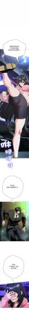 D.N.A Play-C 刺龙刺凤的女友 黑帮千金养成记 刺龍刺鳳的女友 黑幫千金養成記 1-24 Chinese Ongoing - Page 369