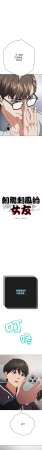D.N.A Play-C 刺龙刺凤的女友 黑帮千金养成记 刺龍刺鳳的女友 黑幫千金養成記 1-24 Chinese Ongoing - Page 42