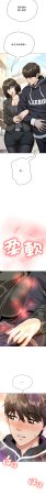 D.N.A Play-C 刺龙刺凤的女友 黑帮千金养成记 刺龍刺鳳的女友 黑幫千金養成記 1-24 Chinese Ongoing - Page 437