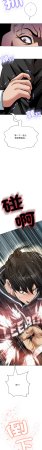 D.N.A Play-C 刺龙刺凤的女友 黑帮千金养成记 刺龍刺鳳的女友 黑幫千金養成記 1-24 Chinese Ongoing - Page 535