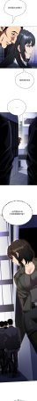 D.N.A Play-C 刺龙刺凤的女友 黑帮千金养成记 刺龍刺鳳的女友 黑幫千金養成記 1-24 Chinese Ongoing - Page 549