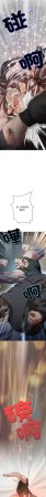 D.N.A Play-C 刺龙刺凤的女友 黑帮千金养成记 刺龍刺鳳的女友 黑幫千金養成記 1-24 Chinese Ongoing - Page 6